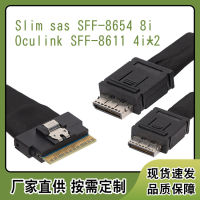 Spot Goods Slim Sas Sff-8654 8I To Oculink Sff-8611 4I * 2 High-Speed Cable