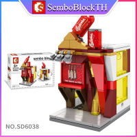 Sembo Block SD6038 เลโก้ร้านค้า ร้านอาหาร จำนวน 112 ชิ้น