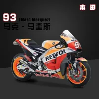 Maisto 1:18 Ducati GP2018 Championship Racing Silvardo original auized simulation alloy motorcycle model toy car