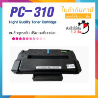 ตลับหมึก Toner ปริ้นเตอร์ เลเซอร์โทนเนอร์เทียบเท่าพร้อมใช้งาน PC310/PC-310/310/PC 310/310 ใช้กับ เครื่องปริ้น รุ่น Pantum P3500DN/P3500DW/P3500