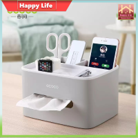 【Happy Life】กล่องทิชชู่มัลติฟังก์ชั่  รีโมทคอนโทรลสำหรับกล่อง กล่องทิชชู่ 2 ชั้น โต๊ะทำงานอเนกประสงค์จัดเก็บกล่องกระดาษทิชชู่