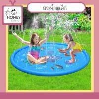 [TUB-BLTSPRAY] สระน้ำพุเด็ก ถาดน้ำพุ ขนาดกว้าง100 cm/170cm