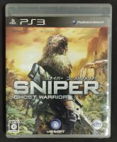 Sniper: Ghost Warrior [Z2,JP] แผ่นแท้ PS3 มือสอง