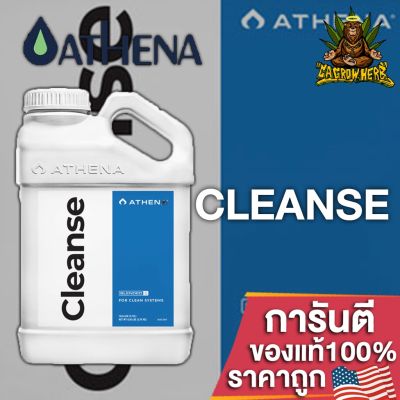 Athena Cleanse เพิ่มประสิทธิภาพรากให้ดีขึ้น ล้างสารเคมีตกค้างในวัสดุปลูก ปราศจากสารตกค้างสะสม ขนาดแบ่ง 50/100/250 ml