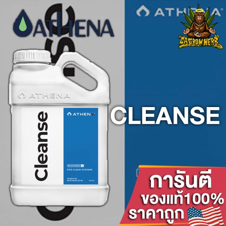 athena-cleanse-เพิ่มประสิทธิภาพรากให้ดีขึ้น-ล้างสารเคมีตกค้างในวัสดุปลูก-ปราศจากสารตกค้างสะสม-ขนาดแบ่ง-50-100-250-ml