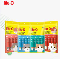 ยกโหล 1 กล่อง ( 48 ซองเล็ก ) MeO Creamy Treat ขนมแมวเลีย