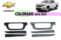 คิ้วฝากระโปรงท้าย Chevrolet Colorado 2016-2019 ชุบโครเมี่ยม/ดำด้าน