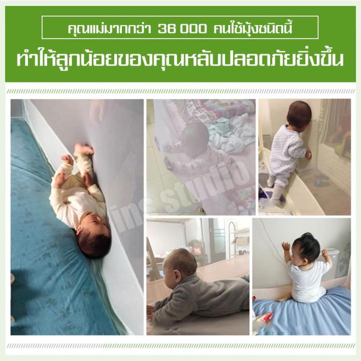 มุ้ง-มุ้งกันยุง-มุ้งเต็นท์-bed-netting-มุ้งกันยุงโครงสี่เหลี่ยม-มุ้งเจ้าหญิงทรงสี่เหลี่ยม-square-mesh-มุ้งตาข่าย-มุ้งกันยุงประดับห้องนอน