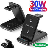 3 In 1พับ30W Fast Wireless Charger Stand สำหรับ 14 13 12 Pro Max Pro Wireless Charging Station