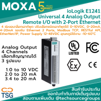 MOXA - ioLogik E1241 Universal 4 Analog Output Remote I/0 with 2-Port Ethernet switch 4 ช่องอนาล็อกเอาท์พุต รองรับ Ethernet 2 Ports, Modbus TCP, RESTful API, EtherNet/IP