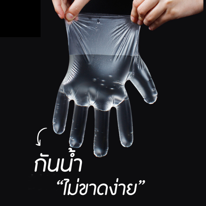 เอโร่-ถุงมือพลาสติกอเนกประสงค์-แพ็ค-100-ชิ้น-รหัสสินค้าli1681pf