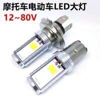 【Ready】? rcycle L light super bright W watt strong light far and near tegrated V electric car light bulb led claw light