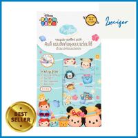 แผ่นติดกันยุงตะไคร้หอม KINDEE TSUM TSUM 12 ดวงMOSQUITO REPELLENT PATCH KINDEE TSUM TSUM 12PCS **บริการเก็บเงินปลายทาง**