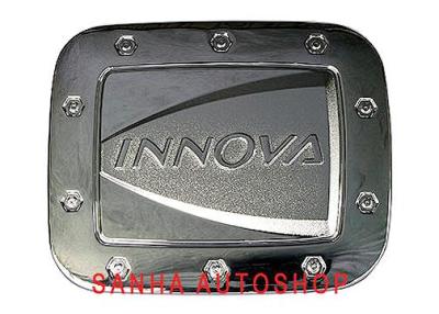 ครอบฝาถังน้ำมัน โครเมียม Toyota Innova ปี 2004,2005,2006,2007,2008,2009,2010,2011,2012,2013,2014,2015 ครอบฝาปิดถังน้ำมัน ฝาถังน้ำมัน กันรอยฝาถังน้ำมัน ครอบฝาถัง ครอบฝา