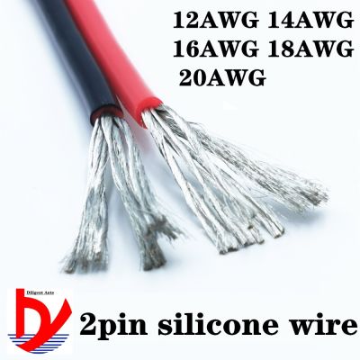 【New release】 สายไฟมีความยืดหยุ่นและ14AWG และ12AWG 16AWG1 8awg ตัวนำ2pin 20AWG สายสีดำแดงซิลิโคนแบบขนานวงจรไฟฟ้าและชิ้นส่วน