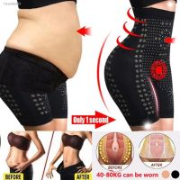 ▩❃ Shapers Women High Waist Body Shaper Control Abdomen Shapewear Hip Lift Underwear Girdle Waist Trainer Postpartum Recovery Panty