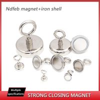 D14 D16 NdFeB Strong Magnetic Hook Round Closed Magnet Strong Magnetic Fishing Sucker Anti-collision Permanent Magnet