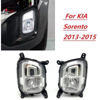 ไฟตัดหมอกกันชนหน้าสำหรับ KIA Sorento 2013-2015