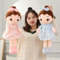 AIXINI ❤ in stock Cloth Doll Cute Plushie Girls Toys for Kids Girl Princess Dolls Baby Stuffed Plush Doll Toys Kids Soft Plush Toys Valentine Children Birthday Christmas Gifts