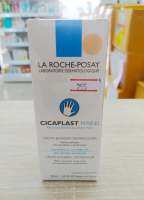 La Roche-Posay Cicaplast Mains Hand cream 50 ml.  ครีมปลอบประโลมและฟื้นบำรุงนิ้วมือ และ เล็บ