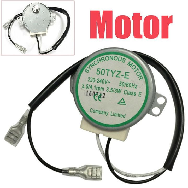 มอเตอร์-synchronous-motor-50tyz-e-220-v-50-60-hz-สําหรับเครื่องทําน้ําแข็ง