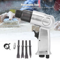 Air Shovle Hammer G-un Durable Professional Handheld Pneumatic Tool AF-150 4500rpm