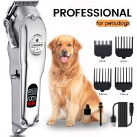 ✌ Professional Dog Hair Clipper All Metal Rechargeable Pet Trimmer Cat Shaver Cutting Machine Puppy Grooming Haircut Low Noice