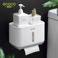 ecoco ที่ใส่ทิชชู่กันน้ำ กล่องทิชชู่ในห้องน้ำ ติดผนัง ไม่ต้องเจาะผนัง แข็งแรง ใส่ได้ทั้งทิชชู่ม้วน ทิชชู่แผ่น วางมือถือ e1807