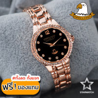 AMERICA EAGLE นาฬิกาข้อมือผู้หญิง สายสแตนเลส รุ่น AE090L - PinkGold/Black