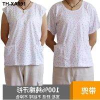 สตรีวัยกลางคนและผู้สูงอายุเสื้อกล้ามผ้าฝ้าย 100 แม่ยายยายพร้อมกระเป๋าเสื้อกั๊กดูดซับเหงื่อผ้าฝ้ายครึ่งแขน