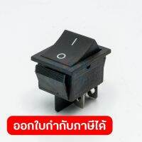 อะไหล่ KT3500DC สวิตท์