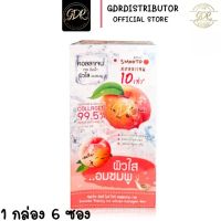 Smooto Peachy Ice White Collagen Gel 1 กล่อง มี 6 ซอง