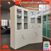 Hassle-Free Grocery Store ตู้โชว์กระจก ตู้เหล็กใสกระจก ตู้โชว์เหล็ก ตู้เหล็กเอกสาร ตู้เหล็กใสกระจก ตู้โชว์กระจกใส ตู้เหล็กกะจก ตู้โชว์กระจกไฟ ตู้