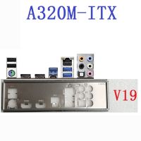 สำหรับ A320m Itx I/ O Shield แผ่นหลังแผ่นหลังแผ่นตัวยึดเบลนด์