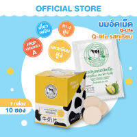 นมอัดเม็ด Q-LIFE รสทุเรียน / 10 ซอง  (ของแท้ by สหกรณ์โคนมวังน้ำเย็น)