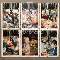 การ์ตูน Bakuman วัยซนคนการ์ตูน 5, 7, 10 ไม่จบ แยกเล่มได้ *อ่านรายละเอียดก่อนสั่งซื้อ*