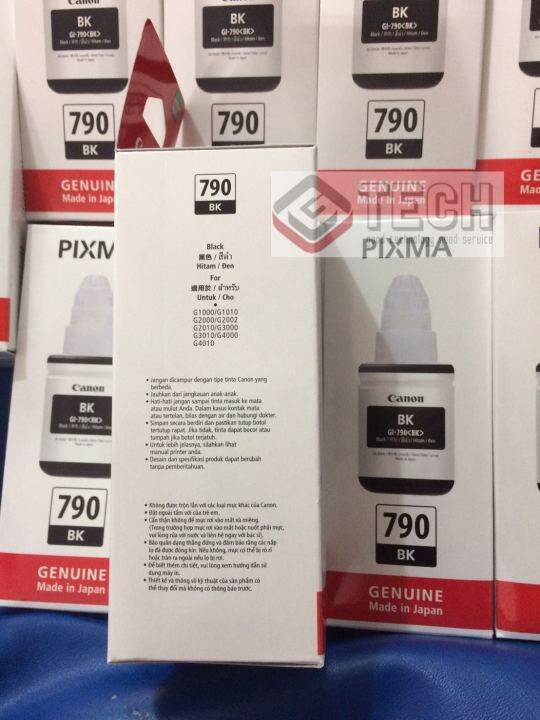 หมึกเติม-canon-gi-790-bk-ของแท้-100-สีดำ-gl-790-canon-pixma-for-g1000-g2000-g3000-g2010-g3010-refill-canon-original-gtech-shop