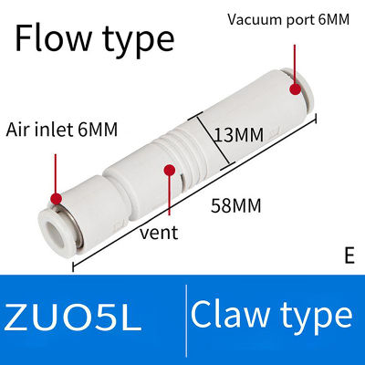 [Auto Stuffs] เครื่องกำเนิดสุญญากาศแบบท่อ ZV-06 08 ZU05S ชิ้นส่วนนิวเมติก ZU07L ZU05L ZU07S ตรง