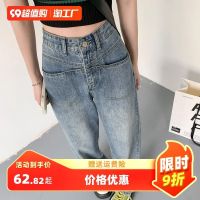 Uniqlo New Fashion version Retro narrow straight jeans for women in summer 2023 new spring and autumn high-waisted slim design wide-leg pants