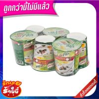 ?ยอดนิยม!! คนอร์คัพ โจ๊กกึ่งสำเร็จรูป รสหมูสาหร่าย 35 กรัม x 6 ถ้วย Knorr Cup Jok Pork Seaweed 35 g x 6 Cups ราคาพิเศษ!!