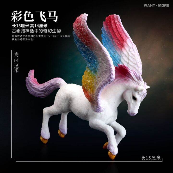 play-mode-le-unicorn-pegasus-model-hercules-beetle-sheep-children-simulation-model-of-animal-model-of-elf-god-beast