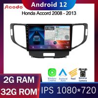 Acodo 10 นิ้ว Android 12 วิทยุติดรถยนต์เครื่องเล่นมัลติมีเดียสำหรับ Honda Accord 2008 - 2013 เครื่องเล่นวิดีโอนำทาง GPS Carplay ระบบควบคุมพวงมาลัย Wifi บลูทูธ IPS หน้าจอสัมผัส 2Din หัวหน้าหน่วยวิทยุสเตอริโอในรถยนต์