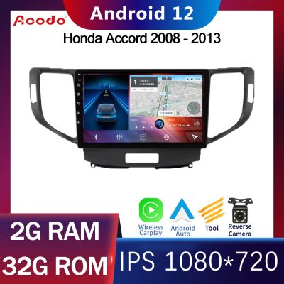 Acodo 10 นิ้ว Android 12 วิทยุติดรถยนต์เครื่องเล่นมัลติมีเดียสำหรับ Honda Accord 2008 - 2013 เครื่องเล่นวิดีโอนำทาง GPS Carplay ระบบควบคุมพวงมาลัย Wifi บลูทูธ IPS หน้าจอสัมผัส 2Din หัวหน้าหน่วยวิทยุสเตอริโอในรถยนต์