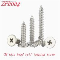 ☂♞ 10/100pc M2 M2.5 M3 M4 M5 M6 304 Stainless Steel Ultrathin Cross Phillips Ultra Thin Low Flat Wafer Head Self Tapping Wood Screw