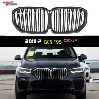 จริงคาร์บอนไฟเบอร์กันชนหน้าไตกระจังหน้าสำหรับ BMW X5M G05 F95 2019-? อุปกรณ์เสริมในรถยนต์ ABS Single Double Line Racing Grills