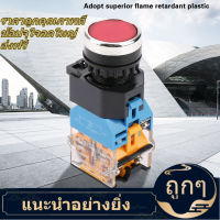 【ลดสุดใจ 】10A Self-Locking Red Push Button Switch with LED Light LA38-11DNZS(LA38-11DS)