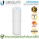 Ubiquiti Access Point Unifi U6 Outdoor WiFi 6 อุปกรณ์ขยายสัญญาณอินเตอร์เน็ต ของแท้ ประกันศูนย์ 1ปี