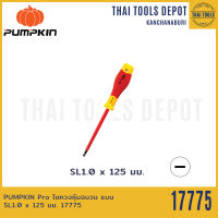 PUMPKIN Pro ไขควงหุ้มฉนวน แบน SL1.0 x 125 มม. 17775