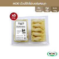 [คีโต] MOKI ม้วนโอ๊ตไฟเบอร์ผสมบุก ขนาด 120 กรัม x6 Oat Fiber Knot with Konjac Keto Gluten Free Low Carb