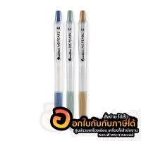 ปากกา Quantum M5 Pearl ขนาด 0.5mm. ปากกากด ควอนตั้ม หมึกสีน้ำเงิน ด้ามคละสี บรรจุ 3ด้าม/แพ็ค จำนวน 1แพ็ค พร้อมส่ง ในไทย